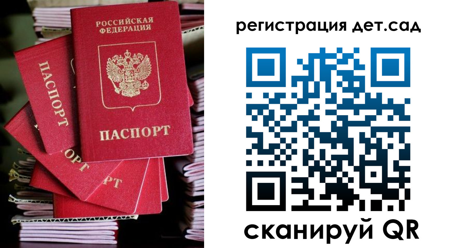 пропишу в квартире в Анадыре